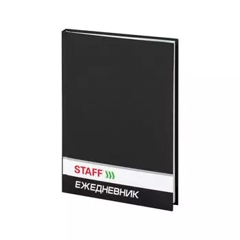Ежедневник STAFF недатированный, А5, 145х215 мм, 128 л., твердая ламинированная обложка, черный, 127055, (5 шт.)