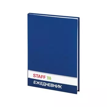 Ежедневник STAFF недатированный, А5, 145х215 мм, 128 л., твердая ламинированная обложка, синий, 127053, (5 шт.)