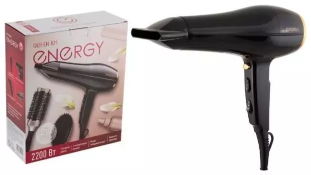 Фен Energy EN-872
