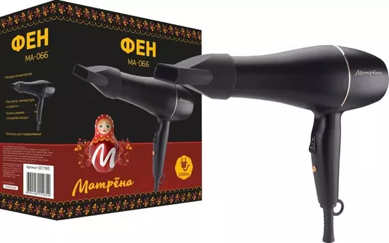 Фен Матрёна MA-066 2000 Вт