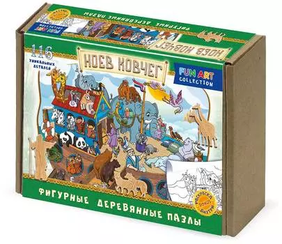 Фигурный деревянный пазл "FUN ART collection" Ноев ковчег 8370