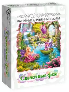 Фигурный деревянный пазл "Сказочные феи" 8398