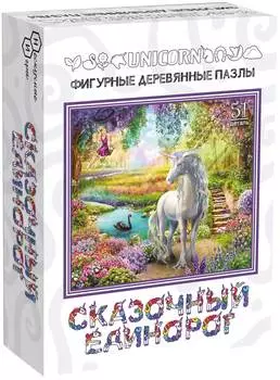 Фигурный деревянный пазл "Сказочный единорог" 8224