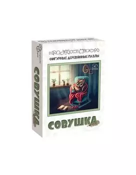 Фигурный деревянный пазл "Совушка" 8218