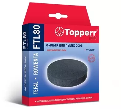 Фильтр губчатый Topperr FTL 80