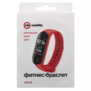 Фитнес-браслет MB mobility mft-01, красный