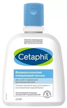 Физиологический увлажняющий лосьон Cetaphil 235мл