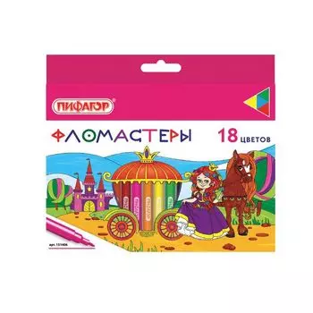 Фломастеры ПИФАГОР Принцессы, 18 цветов, вентилируемый колпачок, 151406, (6 шт.)