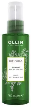 Флюид реконструктор Ollin Professional BioNika 100мл