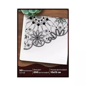 Фотоальбом BRAUBERG свадебный, на 200 фотографий 10х15 см, твердая обложка, бокс, белый с рисунком, 390688