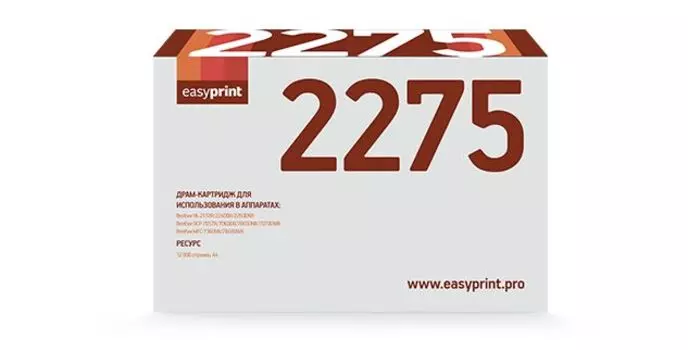 Фотобарабан EasyPrint DB-2275