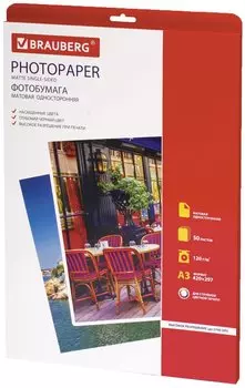 Фотобумага БОЛЬШОГО ФОРМАТА A3, 120 г/м2, 50 листов, односторонняя, матовая, BRAUBERG, 363322
