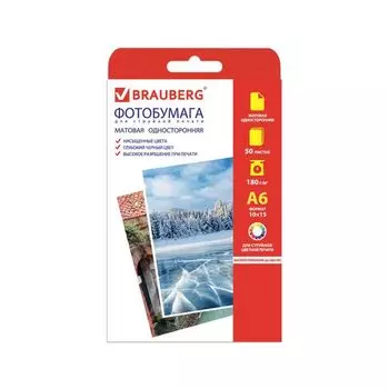 Фотобумага для струйной печати, 10х15 см, 180 г/м2, 50 листов, односторонняя матовая, BRAUBERG, Код-1С