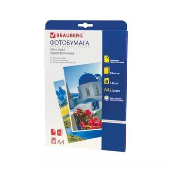 Фотобумага для струйной печати, А4, 140 г/м2, 50 листов, односторонняя глянцевая, BRAUBERG, 362872