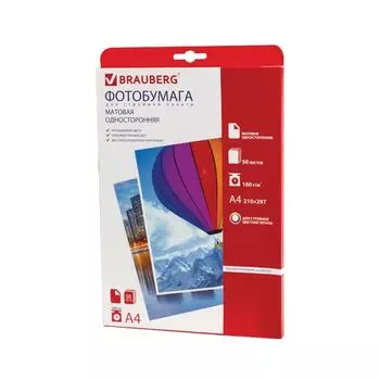 Фотобумага для струйной печати, А4, 160 г/м2, 50 листов, односторонняя матовая, BRAUBERG, 362879