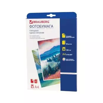 Фотобумага для струйной печати, A4, 180 г/м2, 50 листов, односторонняя глянцевая, BRAUBERG, 362874