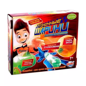 Французские опыты "Гоночные шарики" Науки с Буки