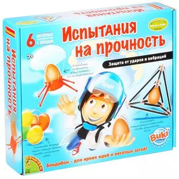 Французские опыты Науки с Буки Bondibon, (6 экспериментов)