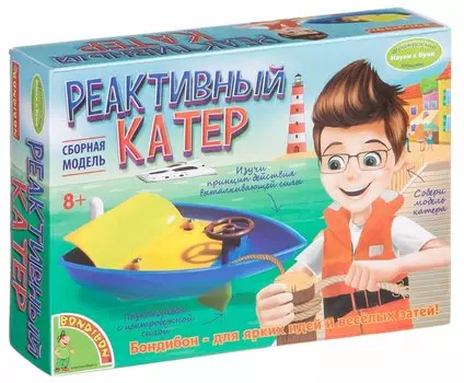 Французские опыты Науки с Буки "Реактивный катер" Bondibon