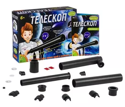 Французские опыты Науки с Буки "Телескоп" Bondibon BB2744