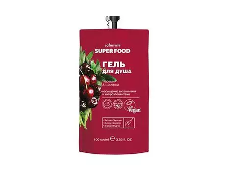 Гель для душа Cafemimi SUPER FOOD Черешня &amp; Шалфей 100 мл (дой-пак)
