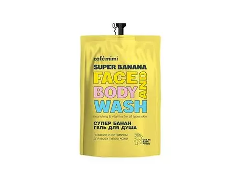 Гель для душа Cafemimi SUPER FRUIT Супер Банан 450 мл (дой-пак)
