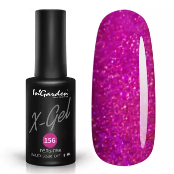 Гель-лак InGarden X-Gel №156