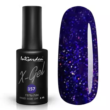 Гель-лак InGarden X-Gel №157