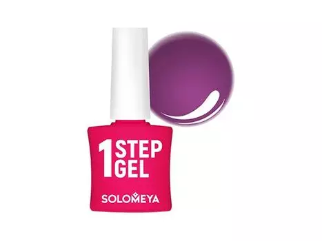 Гель-лак однофазный Solomeya One Step Gel №22 Слива 5 мл
