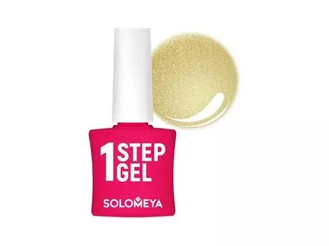 Гель-лак однофазный Solomeya One Step Gel №37 Золото 5 мл