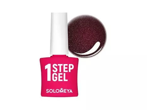 Гель-лак однофазный Solomeya One Step Gel №44 Космополитен 5 мл