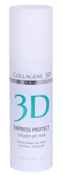 Гель-маска Medical Collagene 3D Express Protect с софорой японской 30 мл