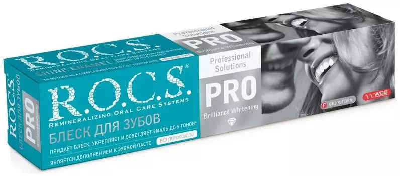 Гель R.O.C.S. Pro "Блеск для зубов", 64 гр