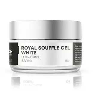 Гель-суфле белый InGarden Royal Souffle gel white (15г.)