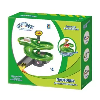 Гибкий трек 1TOY Отдельная деталь - парковка-разворот