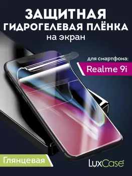 Гидрогелевая пленка LuxCase для Realme 9i0.14mm Front Transparent 90537