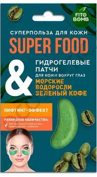 Гидрогелевые патчи для глаз Морские водоросли &amp; зеленый кофе Fito косметик 7 г