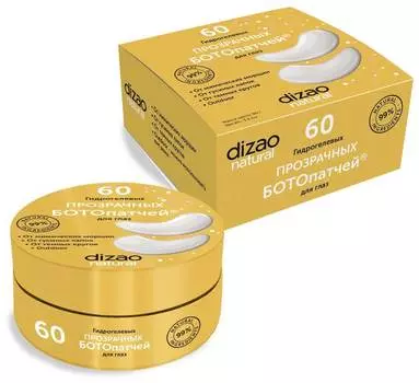 Гидрогелевых прозрачных БОТОпатчей для глаз Dizao от мимических морщин от гусиных лапок и темных кругов