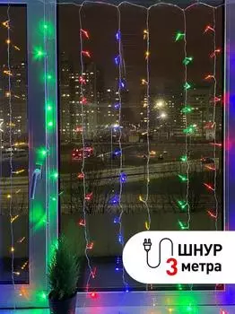 Гирлянда светодиодная Дождь/Занавес 1.8мх1.5м 156LED 8 режимов 220В IP20 мультиколор ЭРА Б0041900