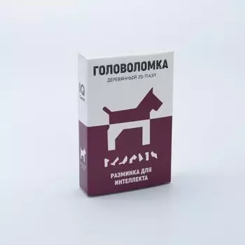 Головоломка IQ GEARS 3115 Собака