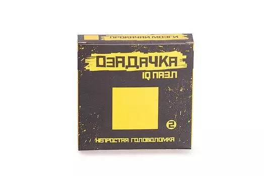 Головоломка ОЗАДАЧКА 12622 Тип Квадрат 2