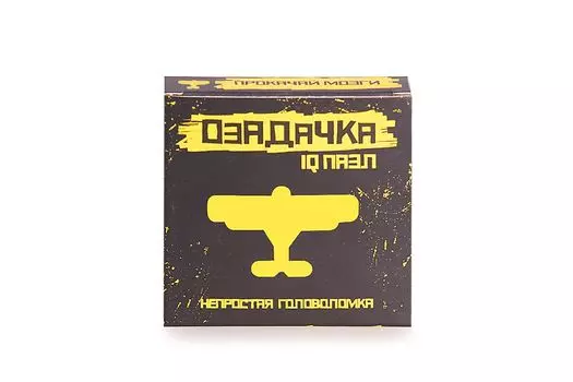 Головоломка ОЗАДАЧКА 22795 Тип Самолет