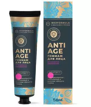 Гоммаж для лица ДОМ ПРИРОДЫ Мгновенное обновление, 100г