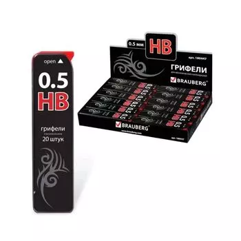 Грифели запасные BRAUBERG, КОМПЛЕКТ 20 шт., Black Jack Hi-Polymer, НВ, 0,5 мм, 180447, (36 шт.)