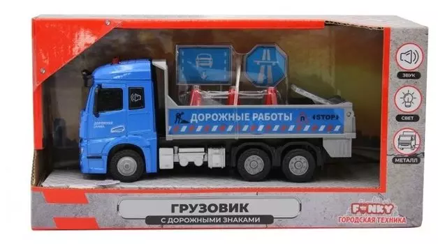 Грузовик с дорожными знаками, кабина die-cast, инерционный