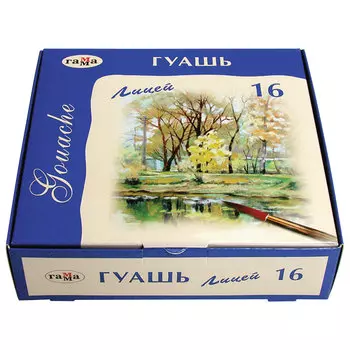 Гуашь ГАММА Лицей, 16 цветов по 20 мл, 222027