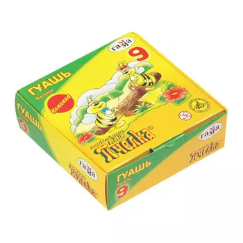 Гуашь ГАММА Пчелка, 9 цветов по 20 мл, без кисти, картонная упаковка, 221014_9