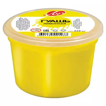 Гуашь художественная 1 шт. ЛУЧ Классика, 225 мл, лимонная, 8С402-08