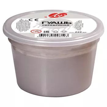 Гуашь художественная 1 шт. ЛУЧ Классика, 225 мл, серебряная, 20С1318-08