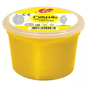 Гуашь художественная 1 шт. ЛУЧ Классика, 225 мл, желтая светлая, 8С394-08